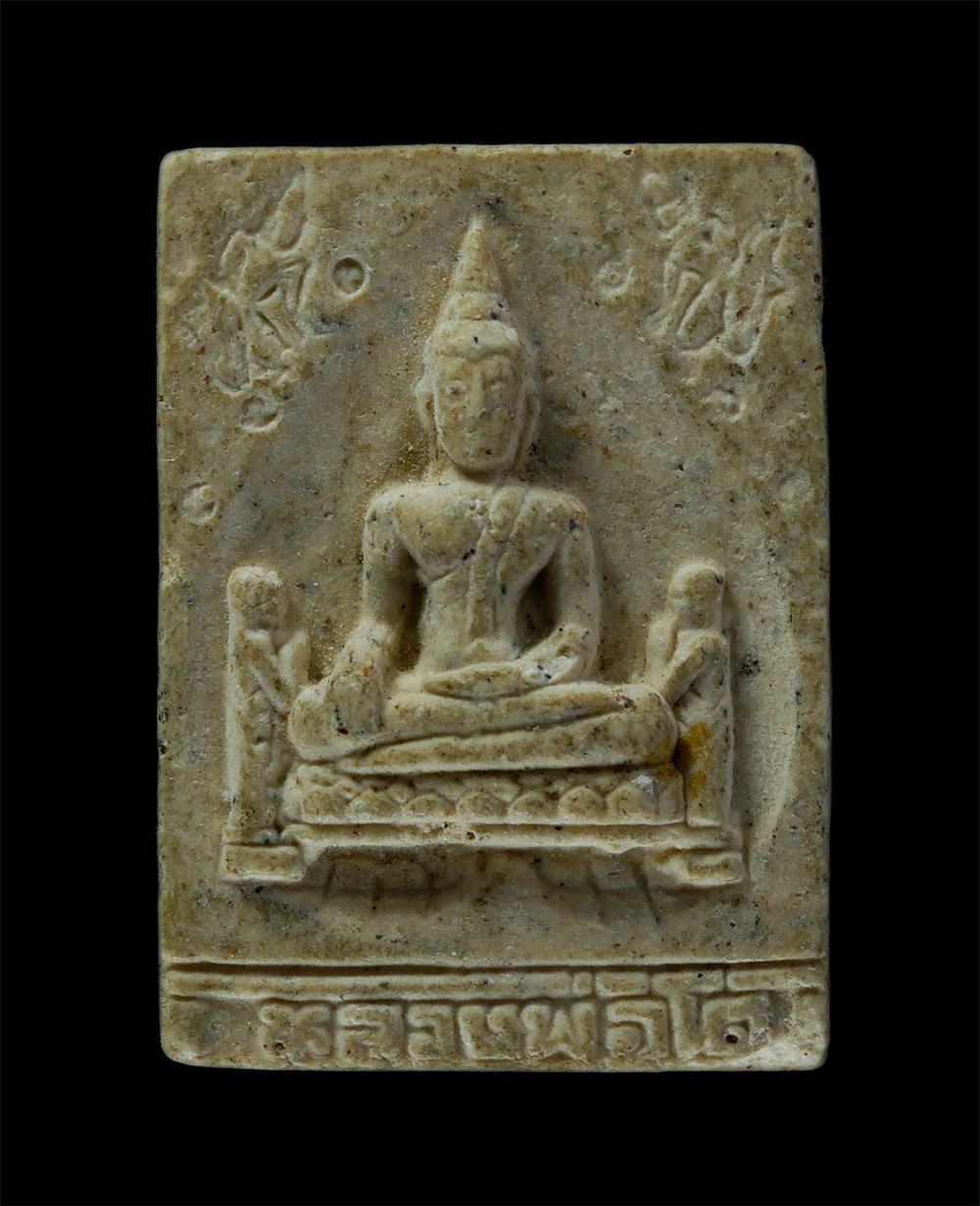 17Aug24 (308)p.jpg - พระผงของขวัญ พระพุทธไตรรัตนนายก วัดพนัญเชิงวรวิหาร กรุงเก่า จ.อยุธยาพ.ศ.2539 เนื้อผงพุทธคุณ ผงว่าน | https://kamulet.in.th